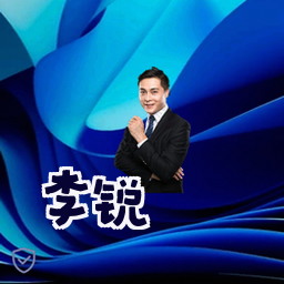 李锐